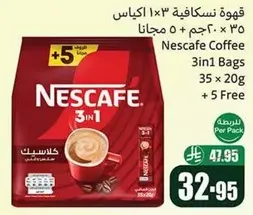 Nescafe Coffee 3in1 Bags 35 x 20g + 5 Free