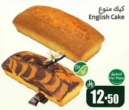 English Cake