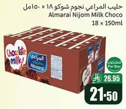 Almarai Nijom Milk Choco 18 x 150ml