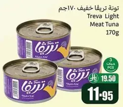 Treva Light Meat Tuna 170g