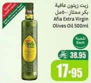 Afia Extra Virgin Olive Oil 500ml