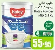 Haley Powder Milk 2.5 Kg