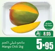 Mango Chili 1kg