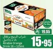 Alarabie Orange Drink 18 x 125ml