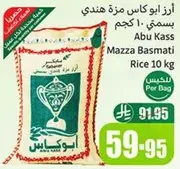 Abu Kass Mazza Basmati Rice 10 kg