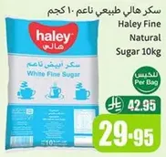 Haley Fine Natural Sugar 10kg
