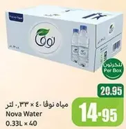 Nova Water 0.33L x 40