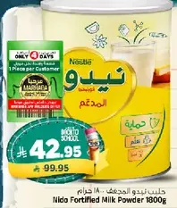Nido Fortified Milk Powder
