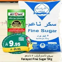 Farayed Fine Sugar 5kg