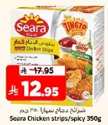 Seara Chicken strips/spicy 350g