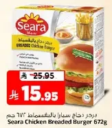 Seara Breaded Chicken Burger 672g
