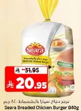 Seara Breaded Chicken Burger 840g