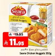 Seara Chicken Nuggets 350g