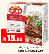 Seara Beef Kabab 500g