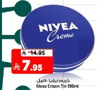 Nivea Cream Tin 150ml