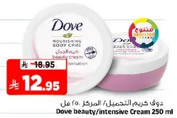 Dove nourishing body care baby cream.