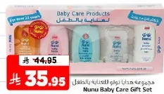 Nunu Baby Care Gift Set