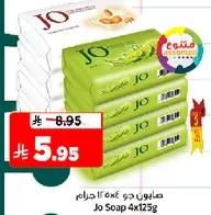 Jo Soap 4x125g