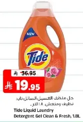 Tide Liquid Laundry Detergent Gel Clean & Fresh, 1.8L