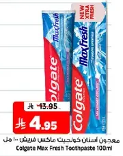 Colgate Max Fresh Toothpaste 100ml