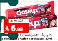 Closeup Deep Action Toothpaste 120ml