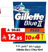 Gillette Blue II Plus 10+4