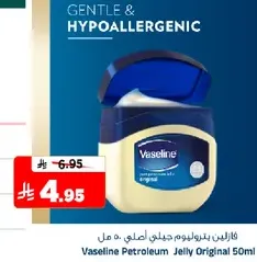 Vaseline Petroleum Jelly Original 50ml