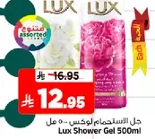 Lux Shower Gel 500ml