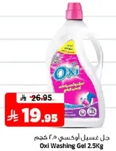 Oxi Washing Gel 2.5Kg