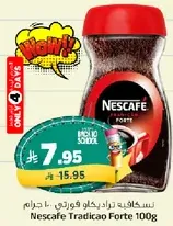 Nescafe Tradicao Forte 100g