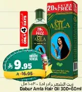 Dabur Amla Hair Oil 300+60ml