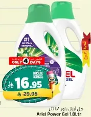 Ariel Power Gel 1.8L