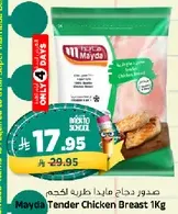 Mayda Tender Chicken Breast 1Kg