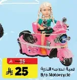 Toy motorcycle with a doll.