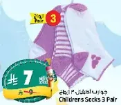 Children's Socks 3 Pair