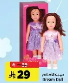 Dream Doll