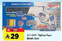 Shooting toy gun.