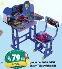 Study Table with chair