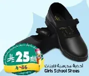 Girls School Shoes