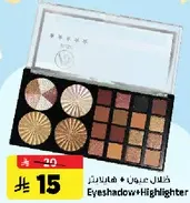 Eyeshadow + Highlighter