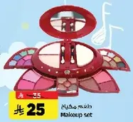 Makeup set