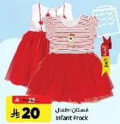 Infant Frock