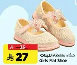Girls Flat Shoe