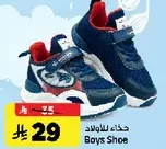 Boys Shoe