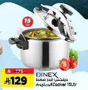 DINEX pressure cooker 15 liters.