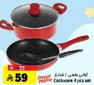 Cookware 4 pcs set