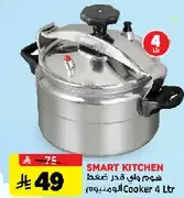 Smart Kitchen Pressure Cooker 4 Ltr
