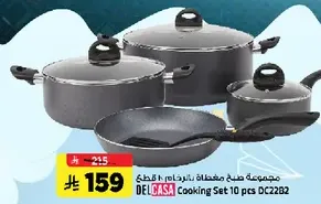 Cooking set consisting of 10 pieces.
