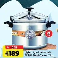 Al Saif Steel Cooker 11Ltr