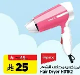 Hair Dryer H01K2